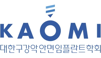 대한구강악안면임플란트학회