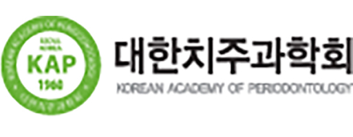대한치주학회
